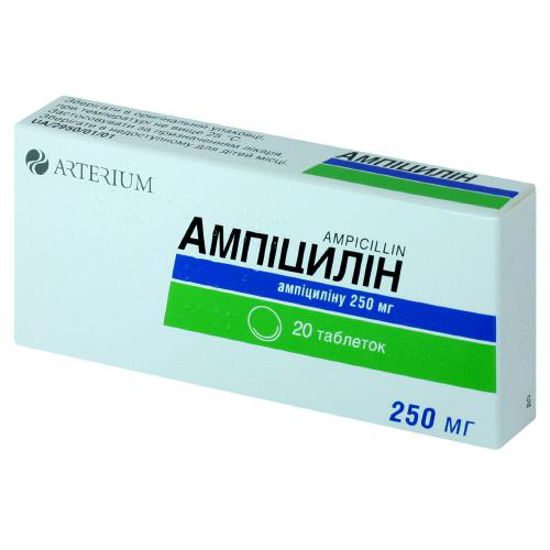 Ампіцилін таблетки 250 мг №320